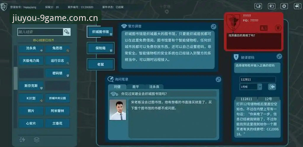 揭秘九游官方资源：海量安卓游戏背后的下载真相