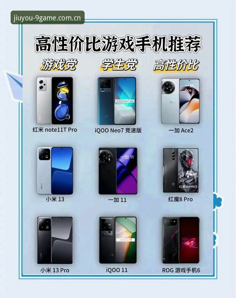 九游官方安卓版vs第三方渠道：哪个才是手游玩家的最佳选择？