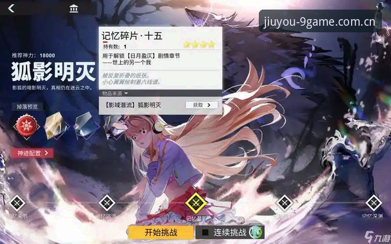 老玩家亲测：九游APP使用心得，从新手到达人的实战经验分享