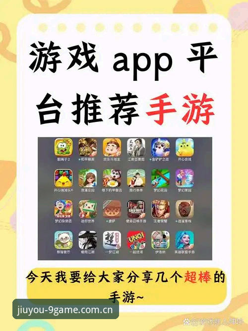安卓手机游戏下载怎么样 从新手到老手的安卓手机游戏下载体验分享:如何高效选择与应用游戏平台