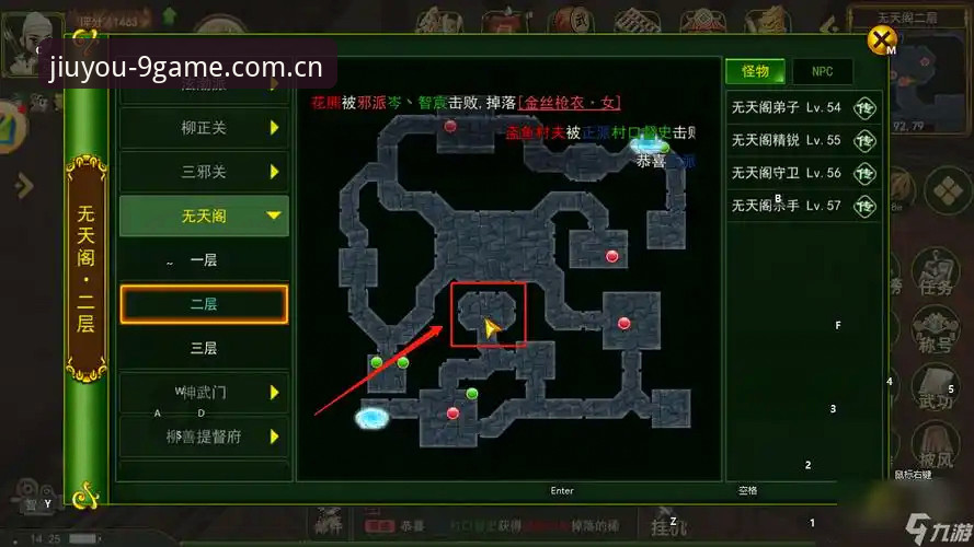九游游戏中心高效下载实用技巧：告别卡顿与慢速的必备知识